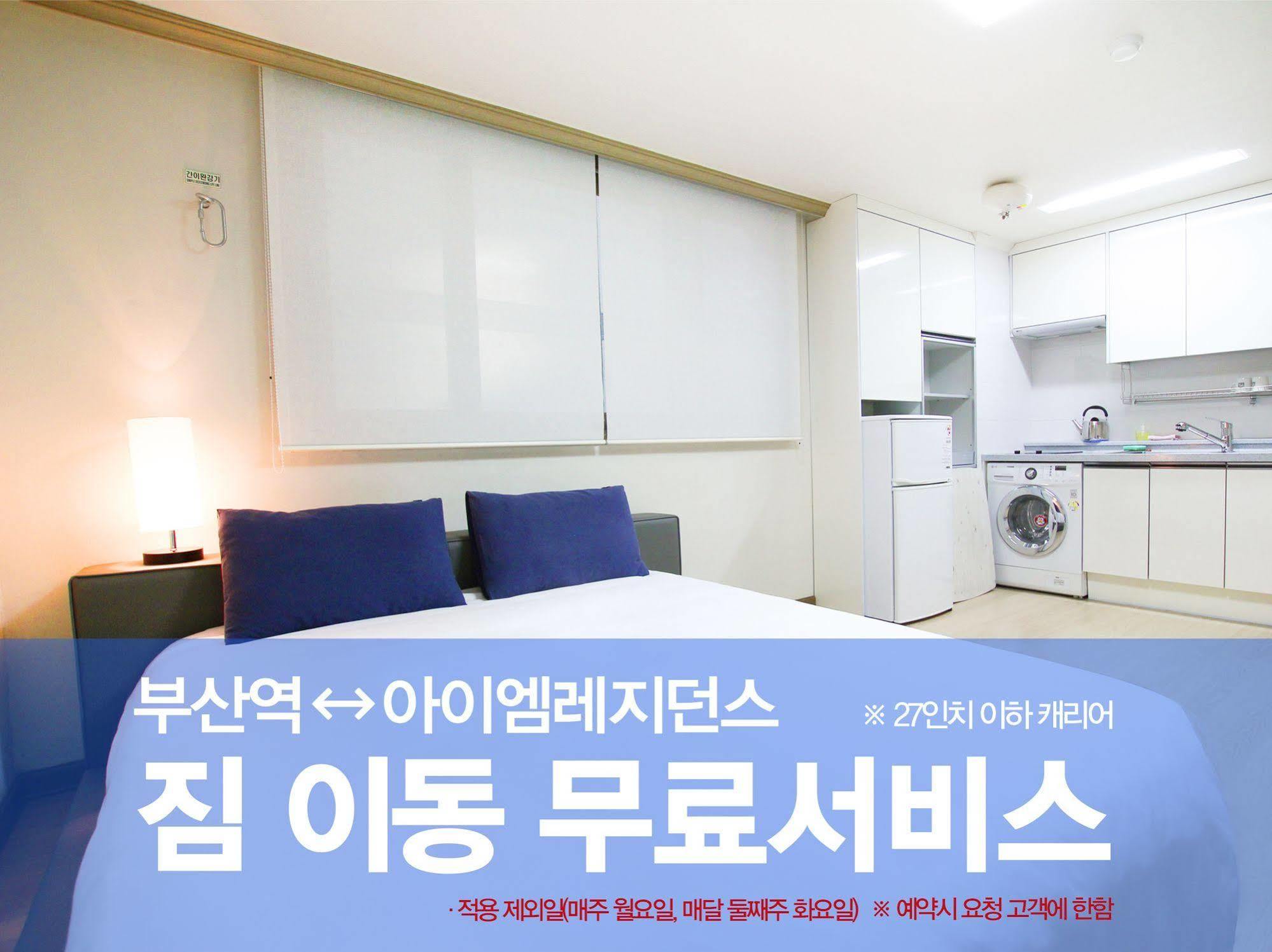 Iam Residence Busan Exteriör bild