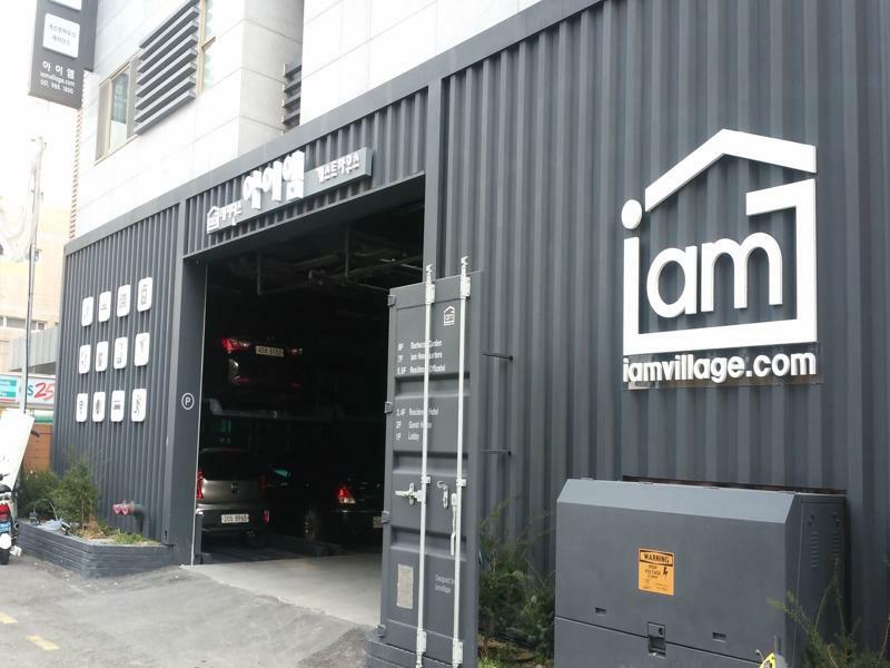 Iam Residence Busan Exteriör bild